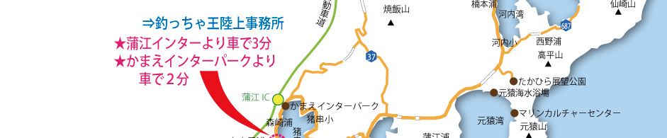 大分県佐伯市蒲江 かまえ海上釣り堀 釣っちゃ王 アクセスマップ